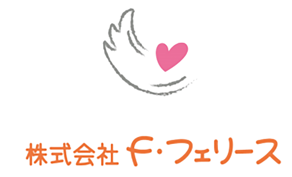 株式会社F.フェリース