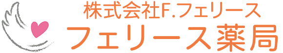 フェリース薬局